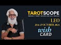 Leo Horoscope Weekly | 21 Oct - 27 Oct | Tarot Scope Reading | Liaqat Jogi | Wish Card Reading