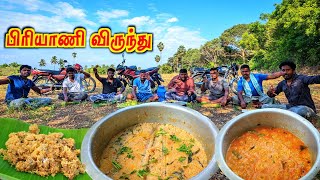 🔥கிராமத்து பசங்களோட அட்டகாசமான பிரியாணி விருந்து | VILLAGE BOYS COOKING | BIRIYANI | CHICKEN | K7