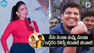 Ravi Teja Fan Funny Comments On Anchor Manjusha @RaviTeja's Dhamaka movie team Meet n Greet