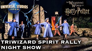 [4K60fps]【USJ】Trywizard Spirit Rally | Wizarding World of Harry Potter | Sun.22.1.2023 at 18:30