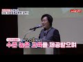 마포리뷰news 서부 초등영재교육원 입학식