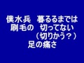 甲板洗いの歌　 葦原邦子、他 　1934　●宝塚歌劇主題歌