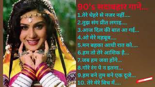 90's के गाने..#hindisongs #kishorkumar #old songs #songs #oldhindi songs