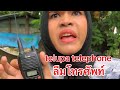 telupa telephone ลืมโทรศัพท์