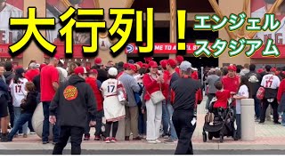 【大行列！】エンジェル・スタジアム‼︎【3番DH・大谷翔平選手】対マイアミ・マーリンズ第1戦@エンジェル・スタジアム5/26/2023 #大谷翔平  #ohtani  #エンジェルス