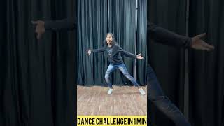 Maan Meri Jaan | 1 Minute Dance Challenge | Dance Competition | #shorts #ytshorts