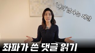 내란과 독재를 시도하는 것은 누구인가