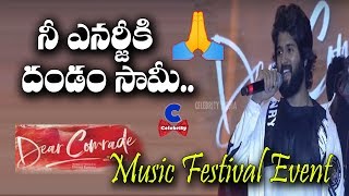 Vijay Devarakonda Energetic Performance in Dear Comrade Movie Music Festival Event | Celebrity Media