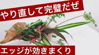 花を使わずに素敵なフラワーアレンジメントを作る～作品公開/How to make a flower arrangement.