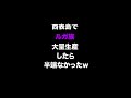 ネコルガ族大量生産したらえぐいww【にゃんこ大戦争】