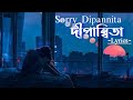 Dipannita - দীপান্বিতা (Lofi + Reverb) Song Lyrics  | Lyrics From Album – Sorry Dipannita |