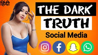 How Social Media Destroys Your Life? | Science behind Addiction | Instagram Expose | Business Duniya