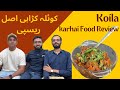 Doston Kay Sath Chicken Koyla Karhai | Food Review - Koila Karhai | Episode 1 @KarachiKaBawarchi