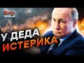 Путин этого НЕ ОЖИДАЛ! 🔥 НАТО приняли ЭКСТРЕННОЕ РЕШЕНИЕ! АЛЬЯНС отправит Украине ПРИГЛАШЕНИЕ?