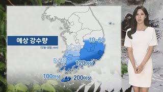 [날씨] 주말 남부·제주 호우…30도 웃도는 늦더위 / 연합뉴스TV (YonhapnewsTV)