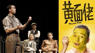 Yellow Face in Cantonese 《黃面佬》