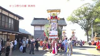 祭りンピック 2022　蛸島秋季例祭 本仲町(9月11日)