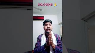 ଛୋଟ ବେଳେ ଧନ ନଥିଲା 🙏 l Odia sadhu bani #shorts