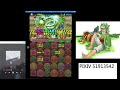 【パズドラ龍族拼圖】第19回チャレンジダンジョンlv9 ラードラゴンpt