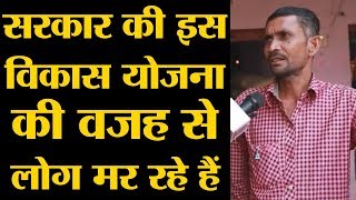 MP Election: Gwalior Rural में Railway पुल बना और लोग परेशान हो गए