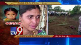 Kidnap and murder of 5 year old in Prakasam - TV9