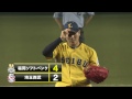 【プロ野球パ】入った 今宮が高橋朋から3号ソロ 2015 07 31 l h