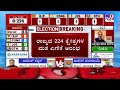 karnataka election results 2023 live counting of postal ballots begins in all 224 constituencies