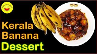 Easy Banana Dessert Recipes Quick - Kerala Banana Dessert | Kerala Iyer Recipes #1