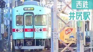 【西鉄電車】西鉄6000形 6002 6502 西鉄5000形 5535 5035 井尻駅周辺（20211213）