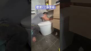 凱撒衛浴品牌技師教你正確安裝凱撒智能馬桶🚽｜衛浴設備｜浴室翻新｜caesar｜