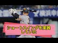 【悲報】坂本勇人開幕１９打席無安打＆ワースト５戦連続出塁なし「自分でなんとかしないといけない。それに尽きる」