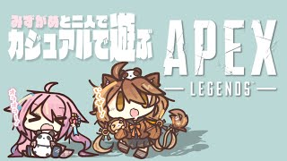 【 APEX 】久々のカジュアル、AIMがついてくるはずもなく…。【獅子神レオナ/Re:AcT】