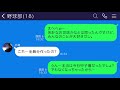 【青春line動画 アオハルかよ】人生で最高の金メダル。