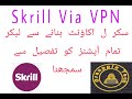 Skrill Account in Pakistan - How To Create And Verify Skrill Account in Pakistan - #Skrill