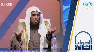 من مسح على الخفين وهو مقيم ثم سافر فكيف يحسب المدة ؟ | الشيخ أ.د. سعد الخثلان