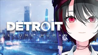 【Detroit Become Human】開けんかいゴラァ！大阪や！！！！【月赴ゐぶき/あおぎり高校】