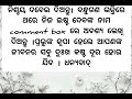 ଦେବ ଗୁରୁ ବୃହସ୍ପତିଙ୍କ ପତ୍ନୀ ତାରାଙ୍କ ସହ ଚନ୍ଦ୍ର ଦେବଙ୍କ ଗୋପନ ପ୍ରଣୟର କାହାଣୀ mahabharat love