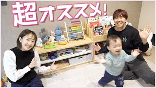 【購入品】絵本棚とおもちゃ棚を組み立てて設置します！！【子供部屋作り】