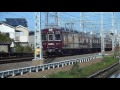 2015.11.12 阪急 3300系 3309f 準急 梅田 行き 摂津市駅～南茨木駅間 阪急電車 阪急電鉄