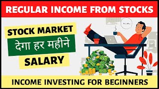 Regular Income from Stocks | Dividend Investing for Beginners