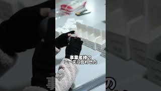 中国から仕入れた商品に不良品が多くてお困りではないでしょうか？#中国仕入れ#中国輸入#OEM#トレード#ネットショップ#ECサイト#新商品#さくら代行