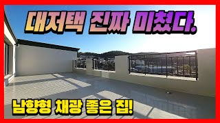 NO.879 생초실입 3천7백! 방 6개? 이런 대 저택 같은 고급 복층 빌라를 분양받을 절호의 찬스 꼭 잡으세요~@!@ [파주복층빌라] [파주복층빌라매매]