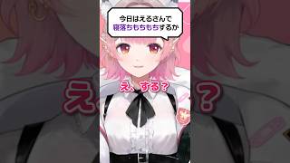 【萌え声(自称)】寝落ち通話の解像度が高過ぎるVTuber #vtuber #にじさんじ #shorts