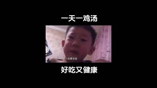 坚持喝鸡汤，你们坚持了什么？兄弟们，请在下留言你每天需要坚持的事，我们一起监督，加油！#心灵鸡汤 #励志鸡汤 #毒鸡汤