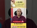 ரூ.10 000 சம்பாதித்தாலும் சேமிக்கலாம் mr. mayurnathan v valarchi value solutions