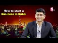 ca.balaram reddy how to start a business in dubai business setup in dubai 2024 sumantv finance