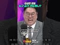 김성한 경질 누구 심기 건드렸나