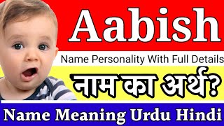 Aabish Name Meaning In Hindi | Aabish Naam Ka Matlab Kya Hota Hai | Aabish Naam Ka Arth Kya Hota Hai