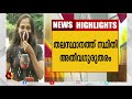 തുടർച്ചയായ രണ്ടാം ദിനവും കണക്ക് നാലായിരം കടന്നു kairali news