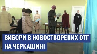 Запрацює як ОТГ після виборів: як голосували в Чорнобаї